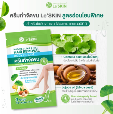 Nature Clear & Mild Hair Removal Body Cream 2