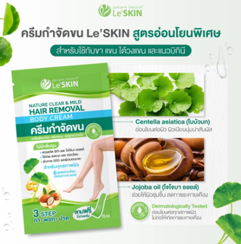 Nature Clear & Mild Hair Removal Body Cream 2
