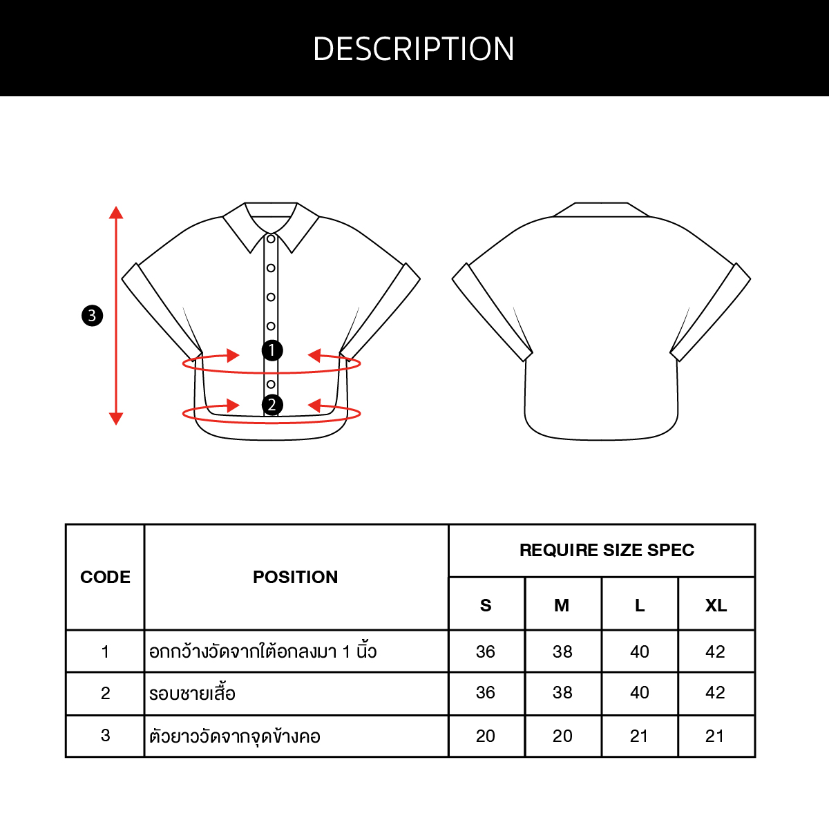 Pearl Collar Shirt 3