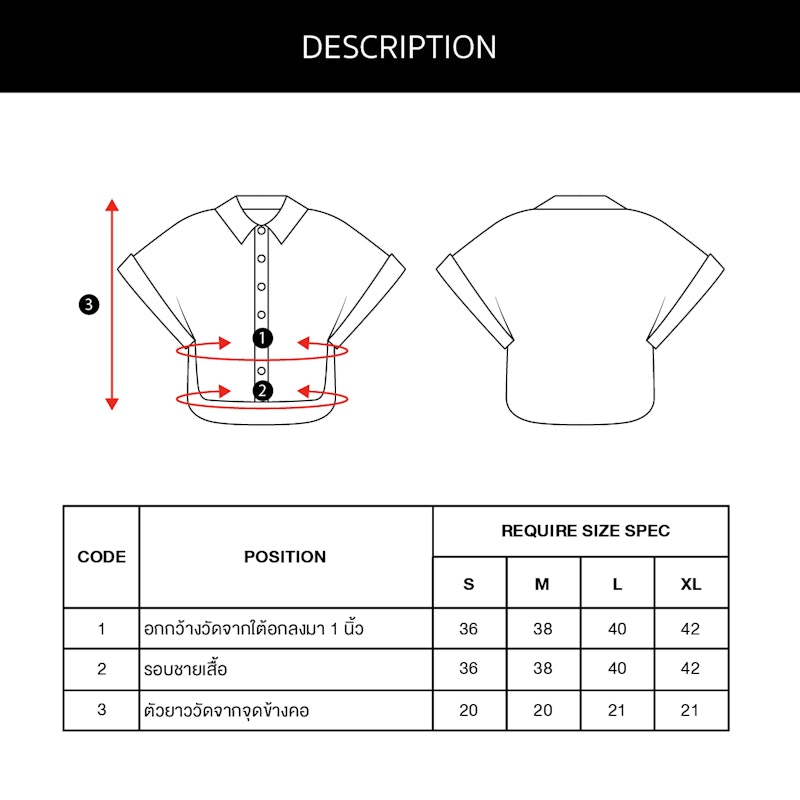 Pearl Collar Shirt 3