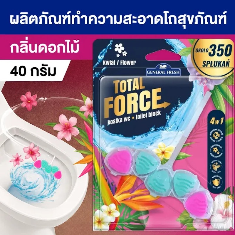 ผลิตภัณฑ์ทำความสะอาดโถสุขภัณฑ์ 2