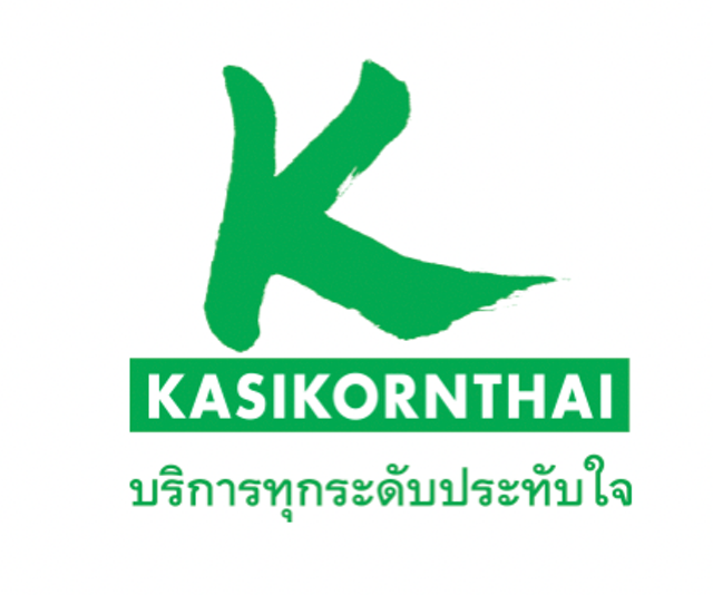 สินเชื่อเพื่อธุรกิจ Xpress Loan 1