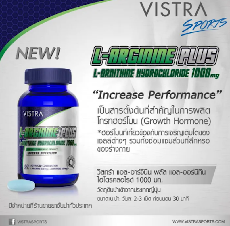 L-Arginine Plus L-Ornithine 3