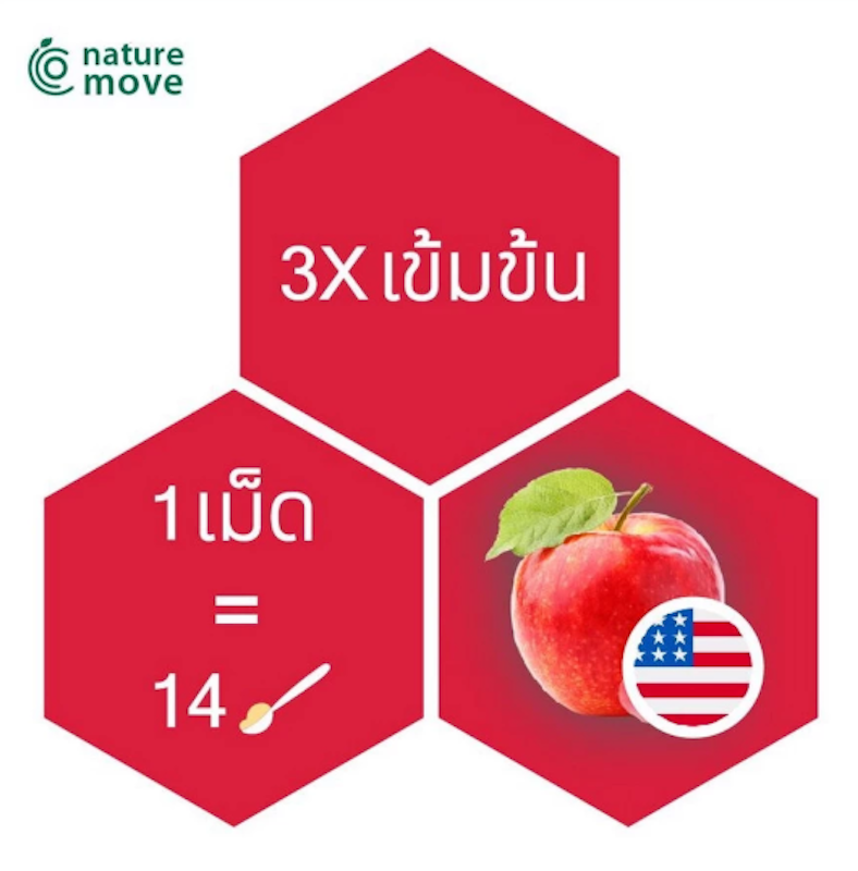 Apple Cider Vinegar ACV 2