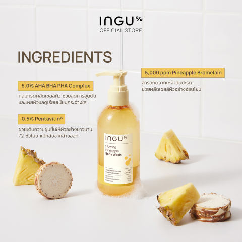 Glowing Pineapple Body Wash 3
