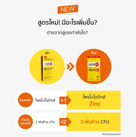 Probiotic GOLD 2