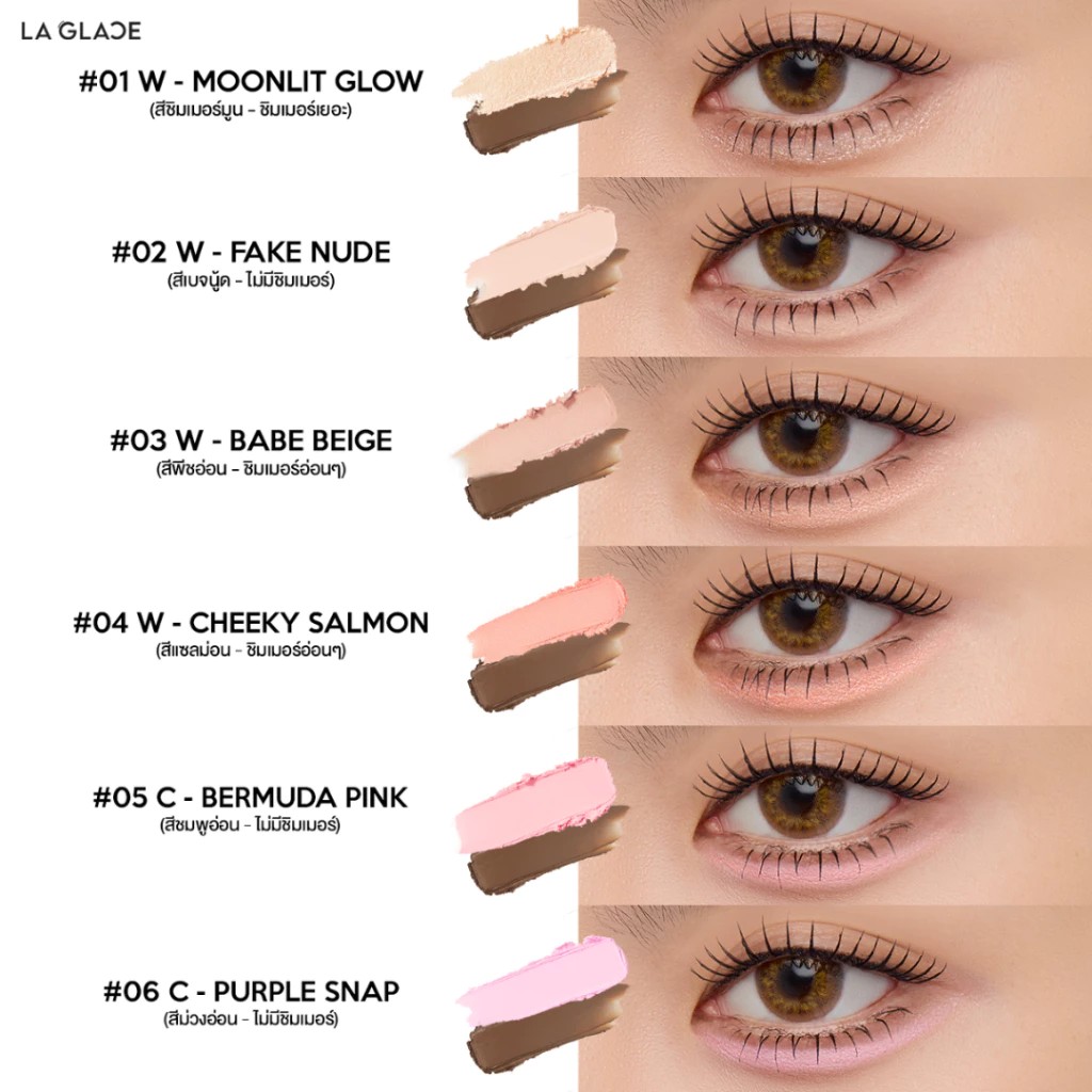 Fiery Baby-Dolly Eye Stick 3