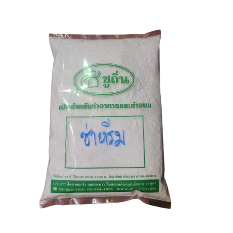 แป้งถั่วเขียว แป้งทำซ่าหริ่ม 1
