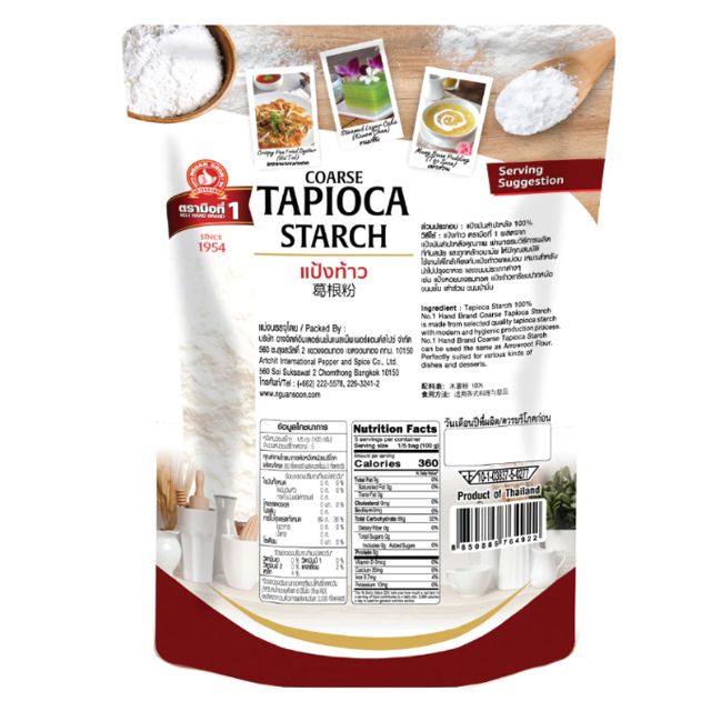 แป้งท้าว Coarse Tapioca Starch 2