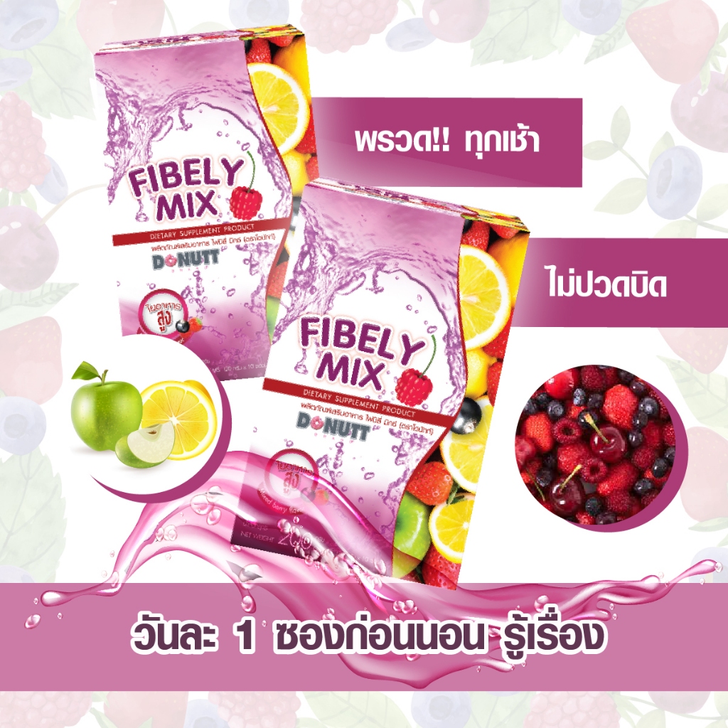 Fibely Mix  2