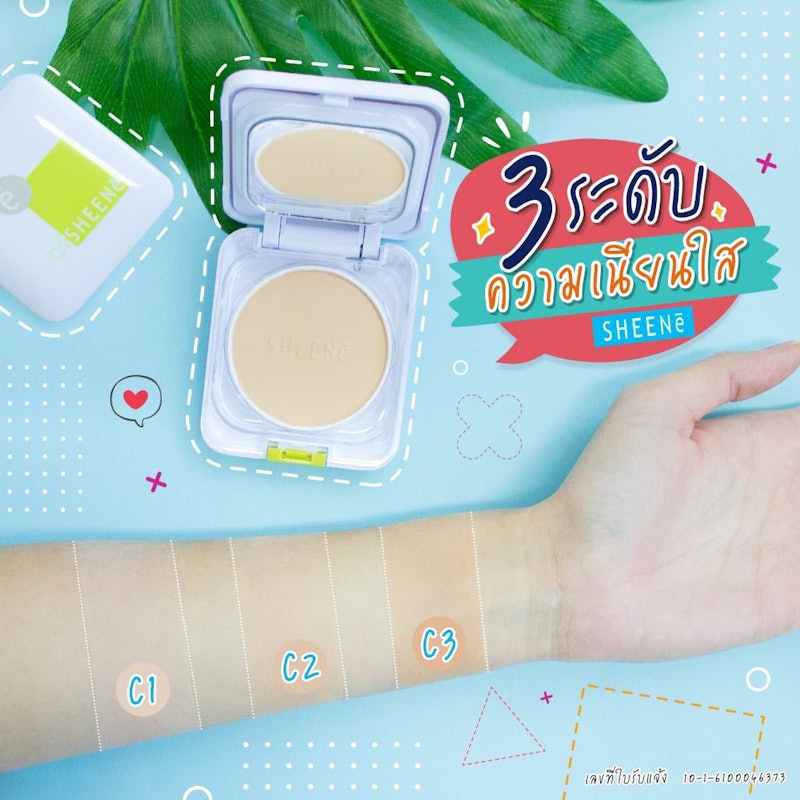 Oil Free Cake Powder SPF25 PA++ 2