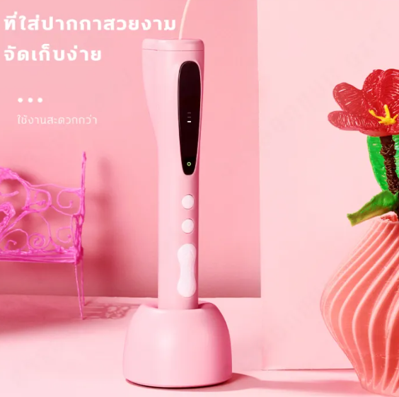 ปากกา 3D PLC 3