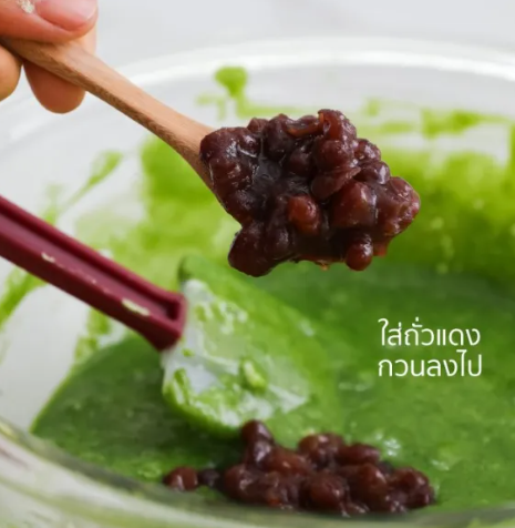 ถั่วแดงอะซึกิญี่ปุ่นกวนหยาบ 3