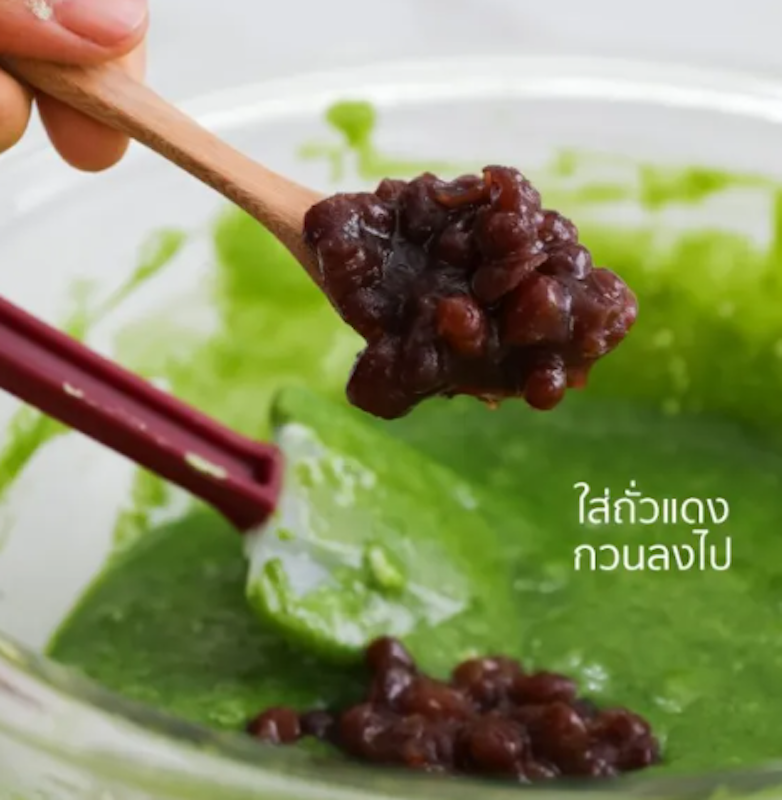 ถั่วแดงอะซึกิญี่ปุ่นกวนหยาบ 3