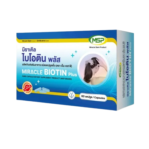 Biotin Plus ไบโอติน พลัส 1