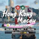 Corner Sim Hong Kong Macao China SIM 1