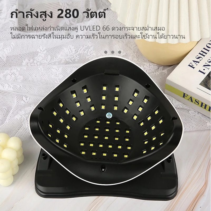 เครื่องอบเล็บเจล รุ่น Sun X11 Max 3