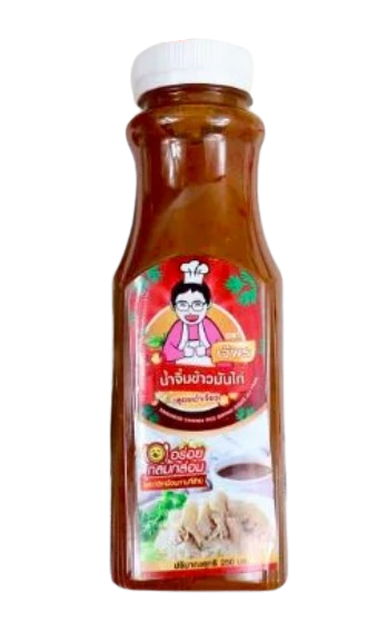 น้ำจิ้มข้าวมันไก่ต้ม (สูตรเต้าเจี้ยว)​ 1