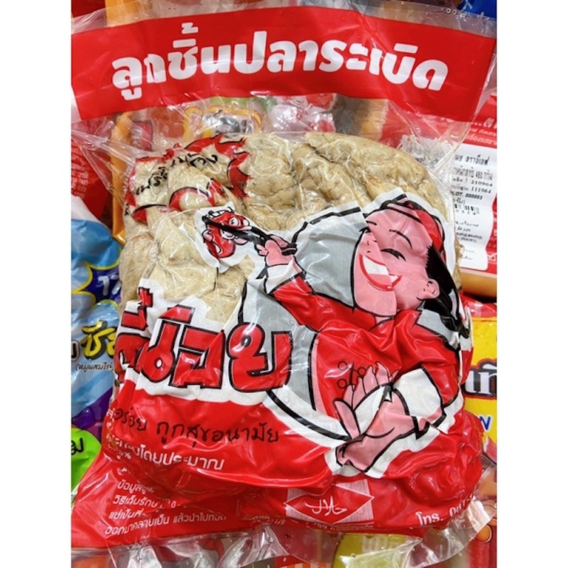 ลูกชิ้นปลาระเบิด 1