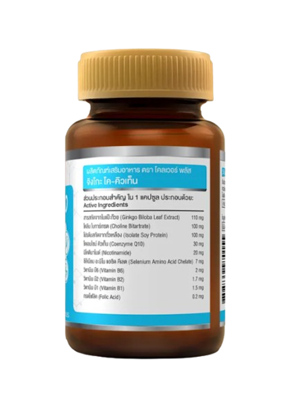 Ginkgo Co-Q10 2