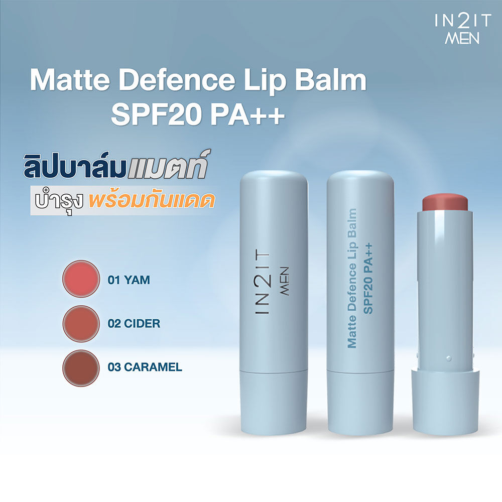 Men Matte Defence Lip Balm SPF 20 PA++ 2
