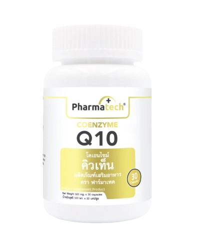 Coenzyme Q10 โคเอนไซม์ คิวเท็น 1