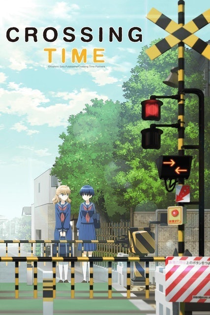 อนิเมะยูริ Crossing Time 1
