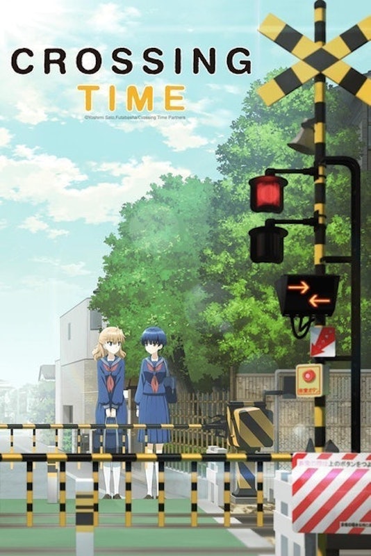 อนิเมะยูริ Crossing Time 1