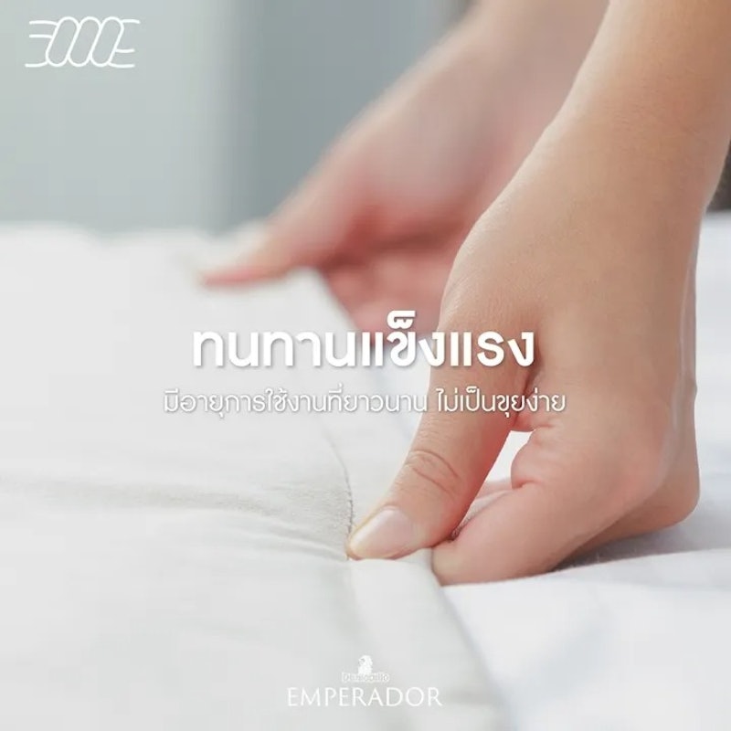 ชุดผ้าปูที่นอน รุ่น Emperador 3
