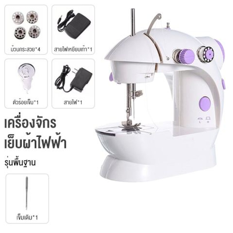 จักรเย็บผ้าไฟฟ้า 2