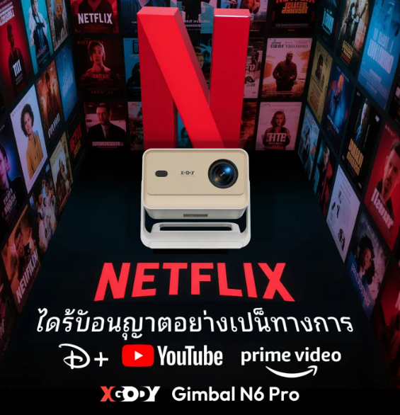 N6 PRO โปรเจคเตอร์มินิ 3