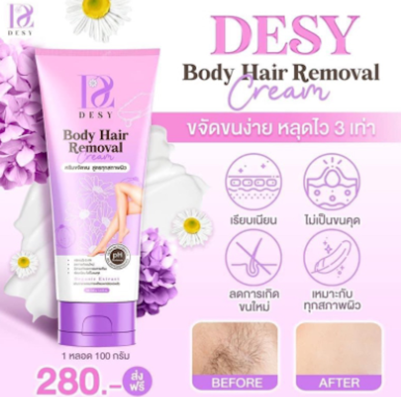 Body Hair Removal Cream 2