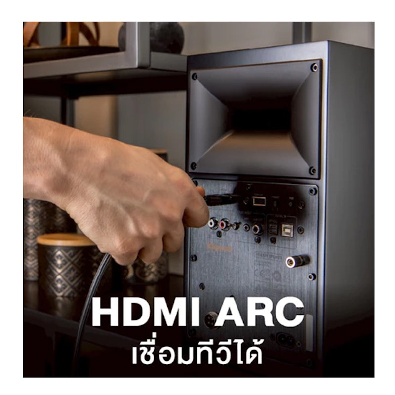 ลำโพง Hi-Fi ระบบแอมป์ในตัว รุ่น The Fives 3