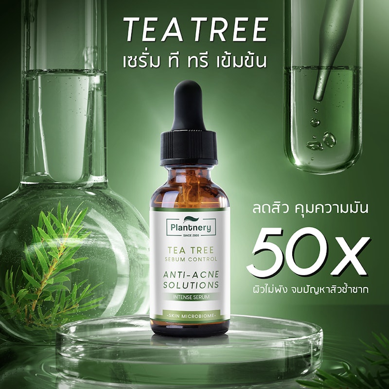 Tea Tree Acne Microbiome Intense Serum 3
