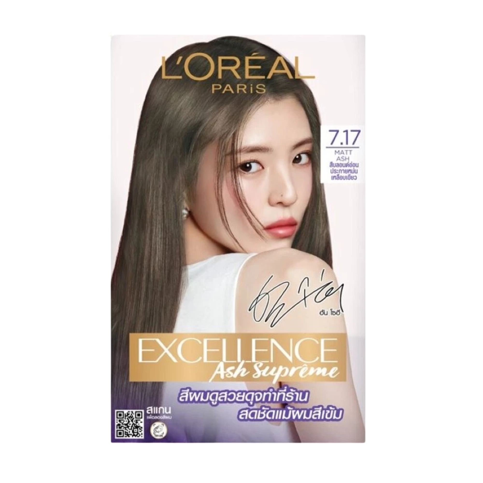 10 ยาย้อมผม L’Oreal มีสีอะไรบ้าง ปี 2026 สีปิดผมขาว ย้อมถาวร 3