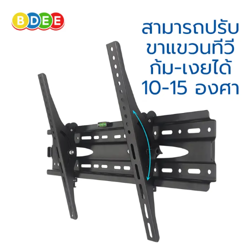  ขาแขวนทีวี 2