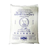 10 แป้งข้าวเหนียว ยี่ห้อไหนดี ปี 2026 ทำบัวลอย โมจิ 5