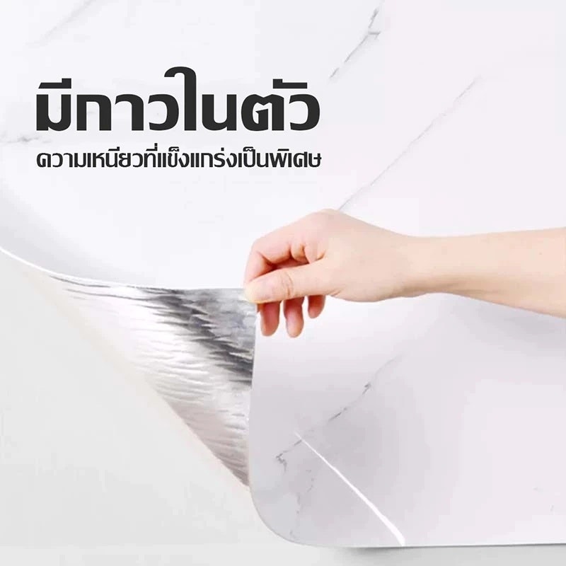 สติกเกอร์วอลเปเปอร์ ลายหินอ่อน 3D 3