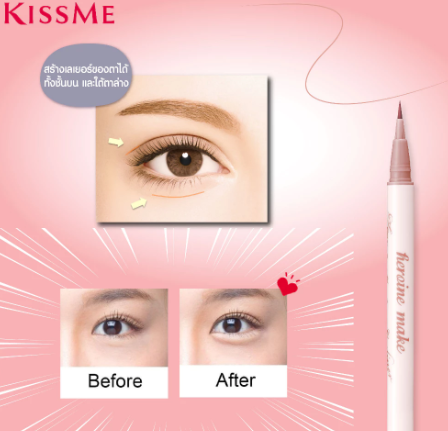 Heroine Make Secret Shading Eyeliner Super Keep 3