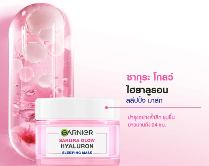 Sakura Glow Sleeping Mask  3