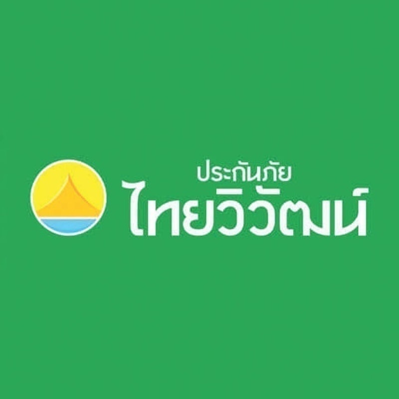 ประกันรถยนต์ ไทยวิวัฒน์ 1
