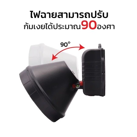 ไฟฉายคาดหัว 200W 2