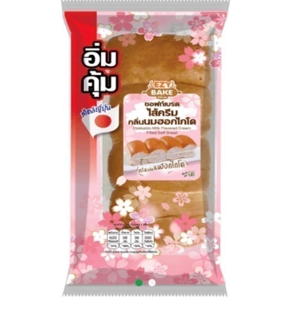 ขนมปังเซเว่น ซอฟท์เบรด ไส้ครีมกลิ่นนมฮอกไกโด 1