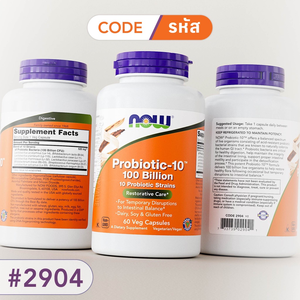 Foods Probiotic-10 โปรไบโอติก 3