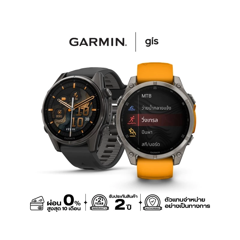 Fenix 8 Series 2