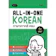 คิมซูบัก All-in-one Korean ภาษาเกาหลี ครบ 1