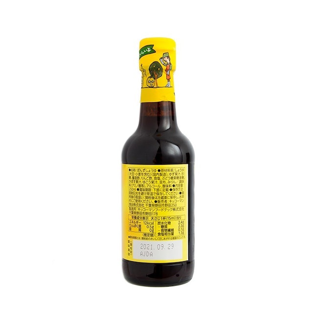 ซอสพอนซึ Kikkoman สูตรผสมเลมอน Kaju Ponzu Yuzuka 2