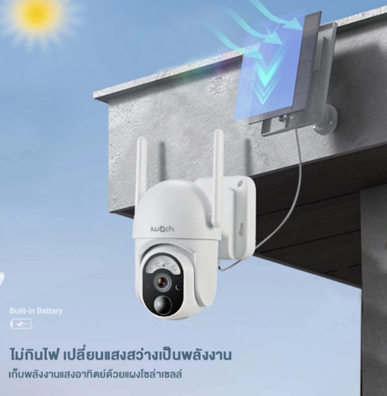 กล้องวงจรปิดโซล่าเซลล์ 2