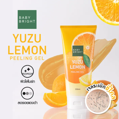 Yuzu Lemon Peeling Gel 2