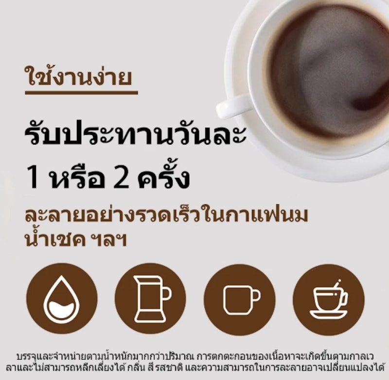 เวย์โปรตีน Whey Protein Isolate BCAA 2